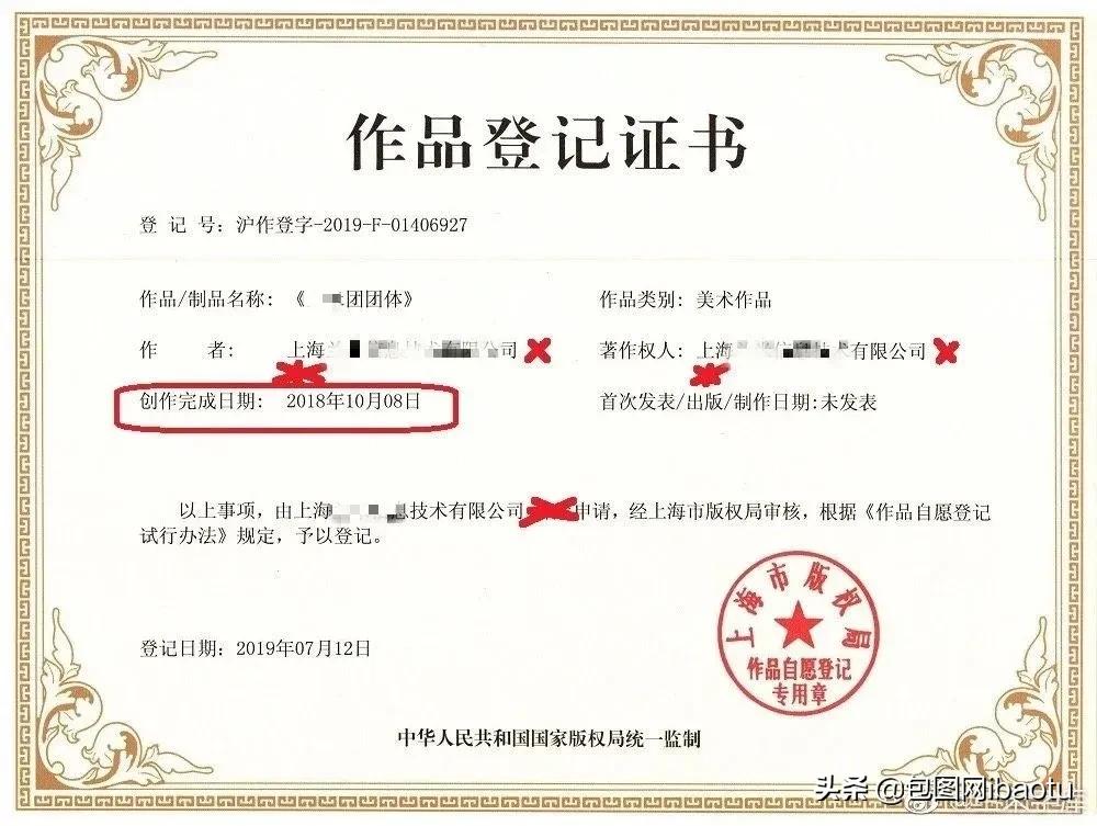 某字库疑似抄袭，态度嚣张倒打一耙！遭网友痛骂：下作！