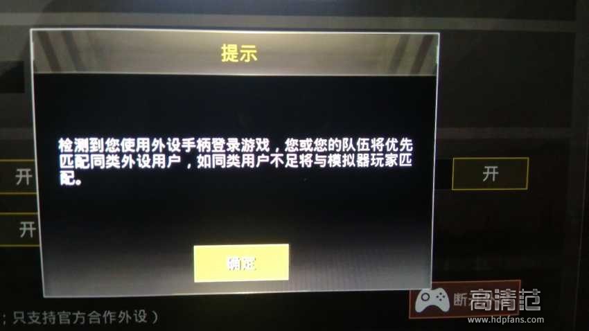 北通t1游戏手柄评测,北通游戏手柄百元最好的是哪款