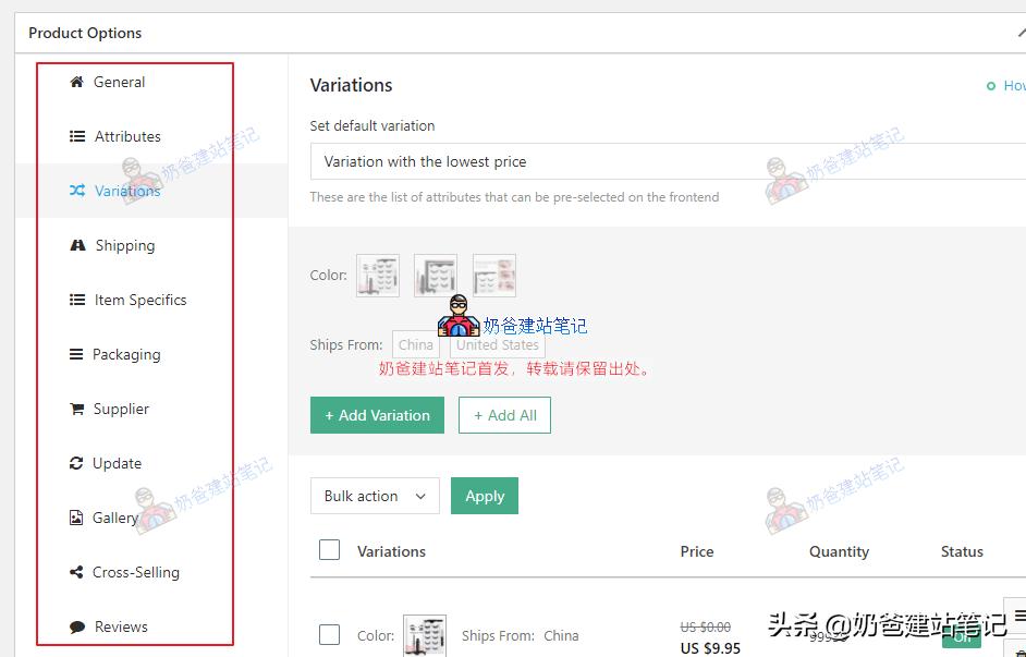 dropshipping一件代发模式,dropshipping创建ebay