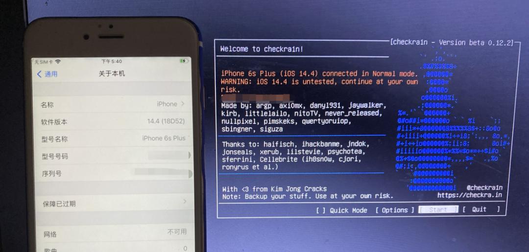 ios14.4最新屏蔽越狱检测方法,ios13.5越狱掉签修复