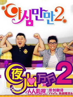 姜虎东逃税事件真相,姜虎东偷税