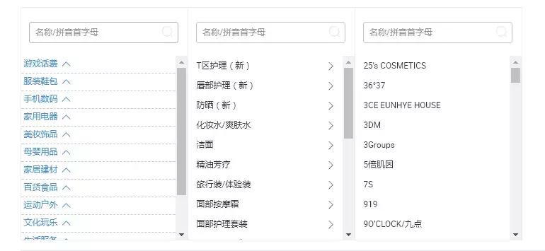 电商淘宝运营入门必学教程,淘宝电商运营须知的知识与技巧