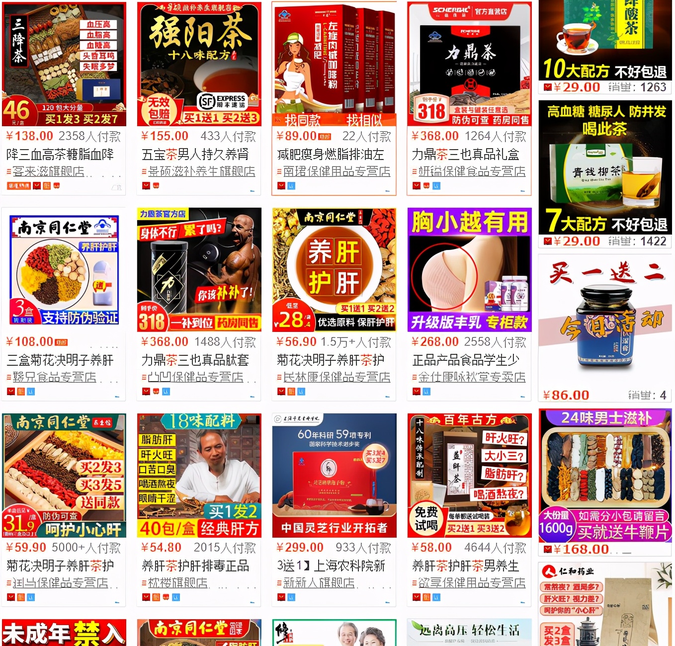 网购食品出现问题怎么赔偿消费者,保健食品假货怎么赔偿