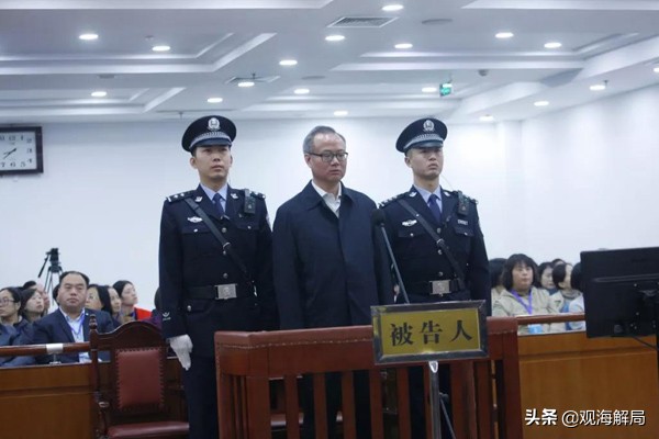 内蒙古“老虎”白向群一审获刑16年炒股获利5700余万