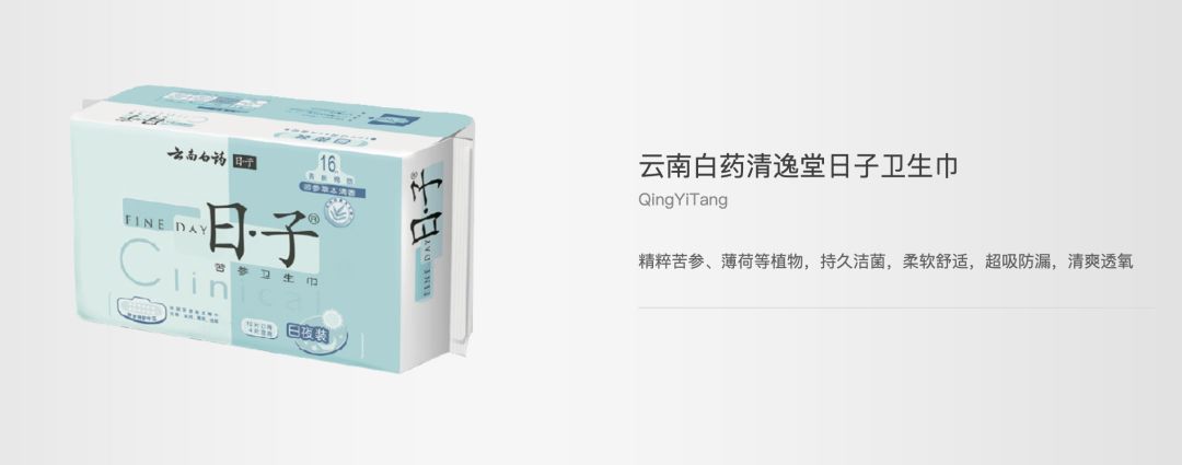 男人做卫生巾的生意,卫生巾送货上门生意好做吗