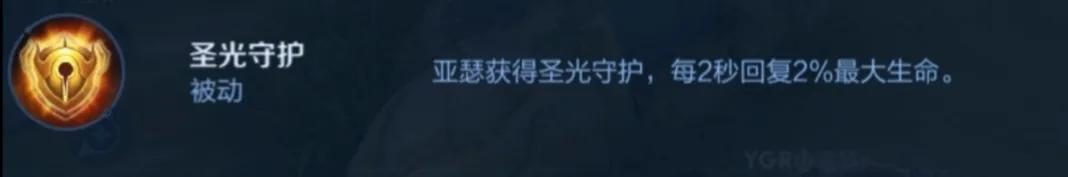 王者荣耀暴君的属性怎么看,王者荣耀怎么判断龙的属性