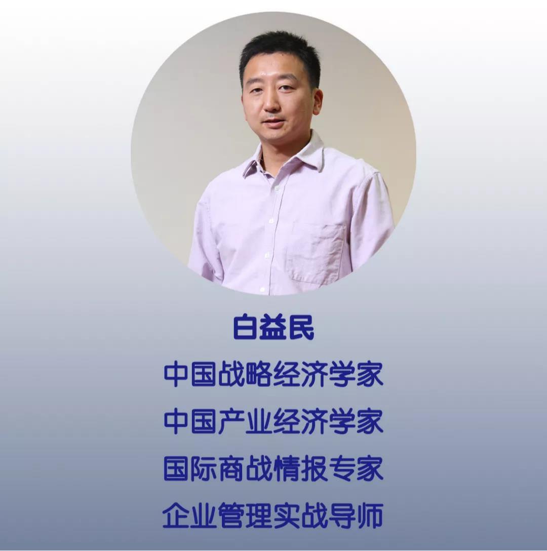 18分钟彻底读懂日本经济,三分钟带你了解日本历史