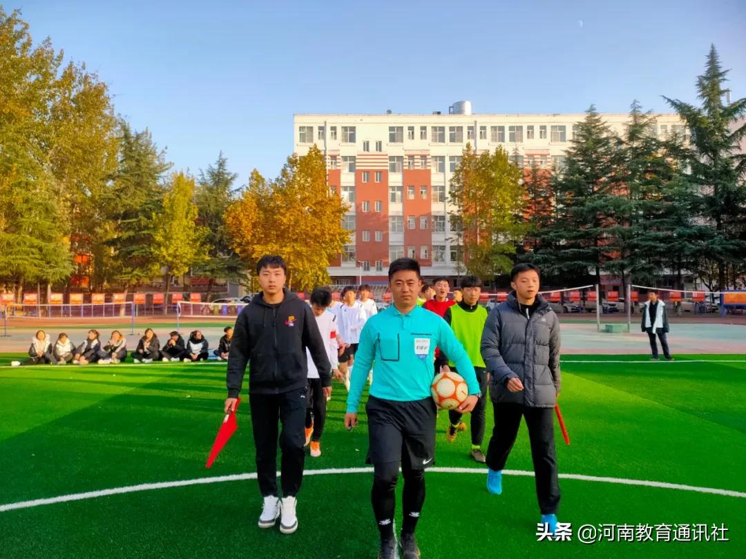 奋力拼搏释放青春活力！三门峡一高举行“八人制”校园足球联赛