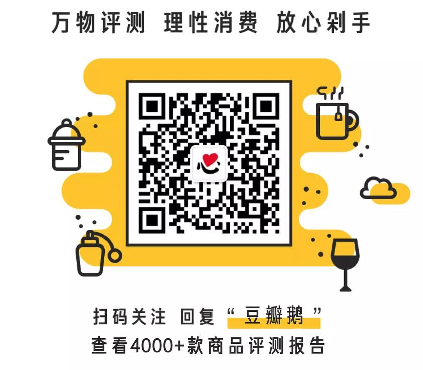 吴昕天天嗑的这瓶保健品，实测不咋地哦