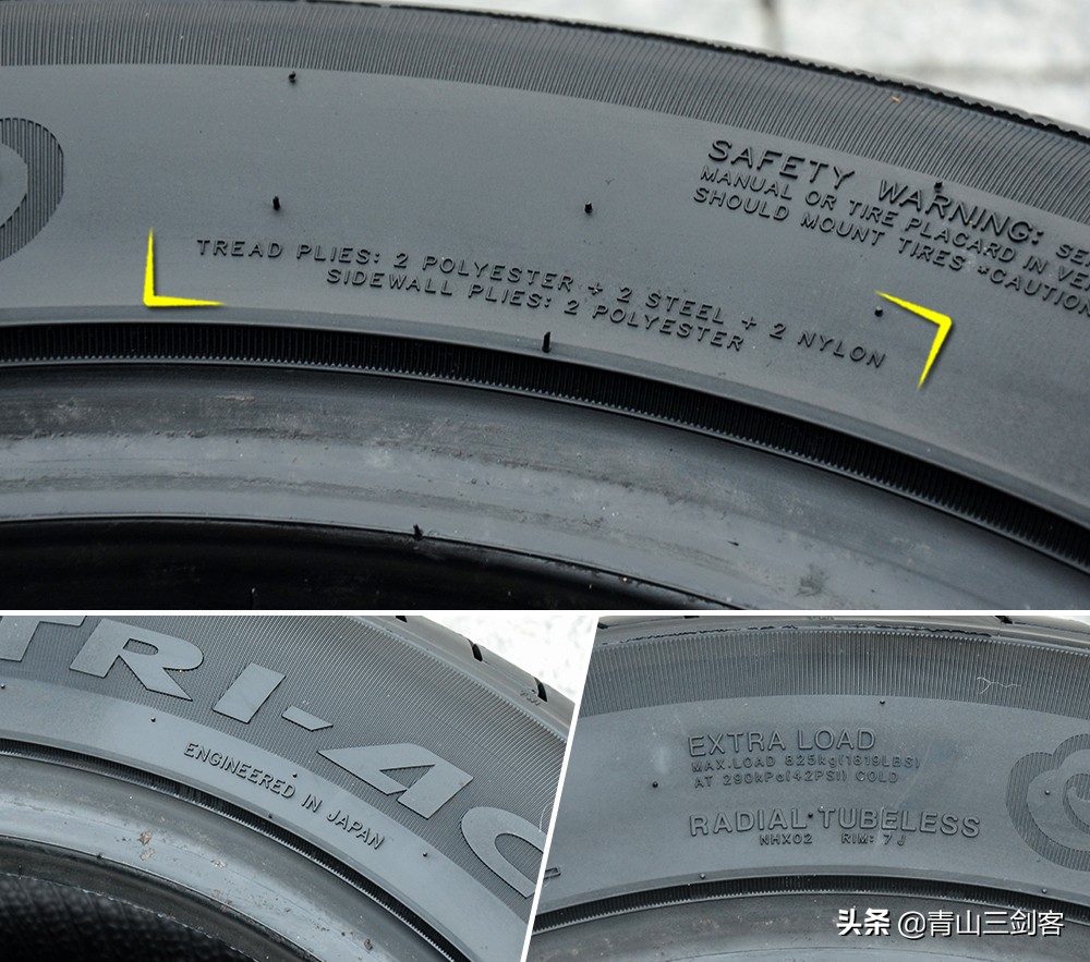 什么半热熔轮胎最好用,半热熔轮胎225