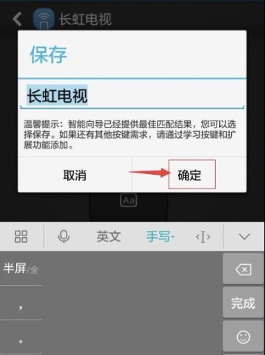 华为电视有电开不了机怎么回事,华为电视突然断电后打不开怎么办