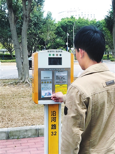 珠海停车咪表未计时可以补吗,珠海咪表收费如何使用