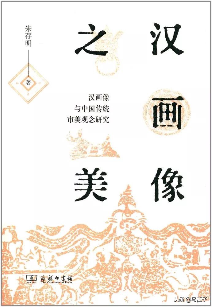 商务印书馆2023十大推荐书目,商务印书馆2023年度十种好书