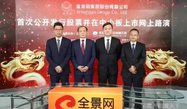 起步潮南陇田发迹深圳,潮商金龙羽郑有水一家人的群体创业传奇