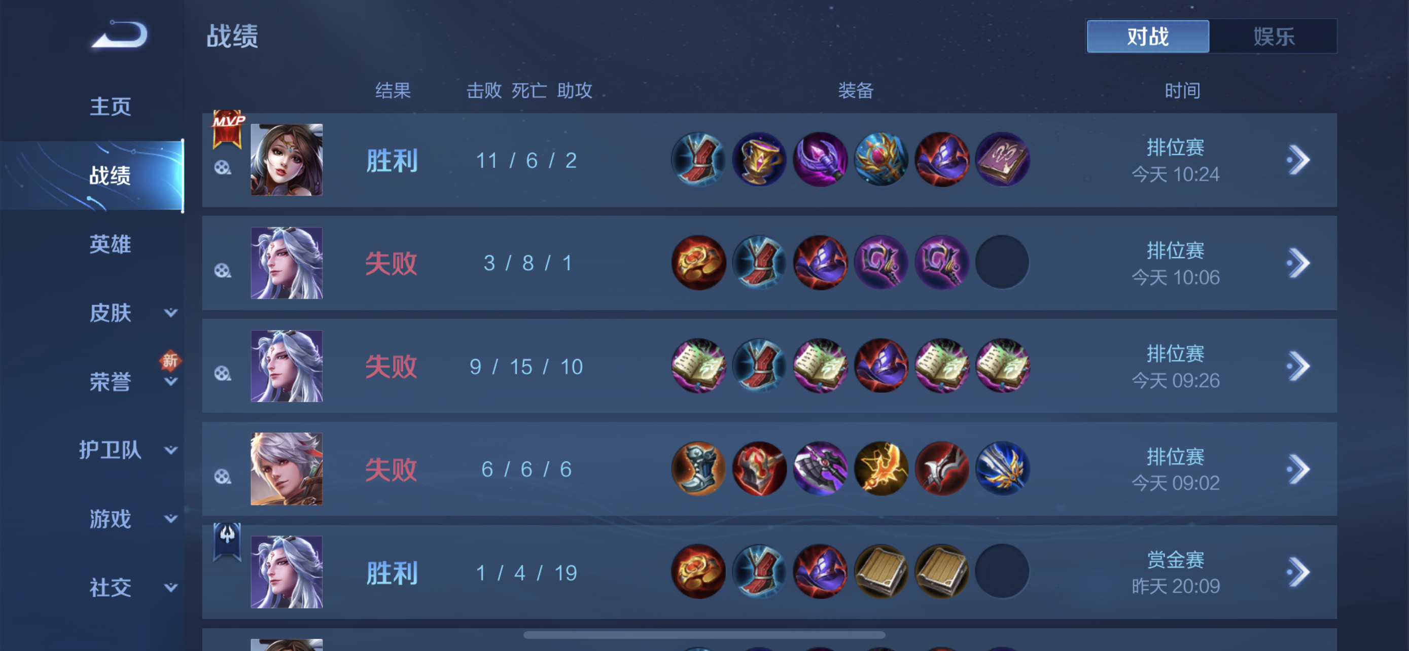 王者荣耀s22赛季排位匹配队友,王者荣耀总是匹配脑残队友怎么办