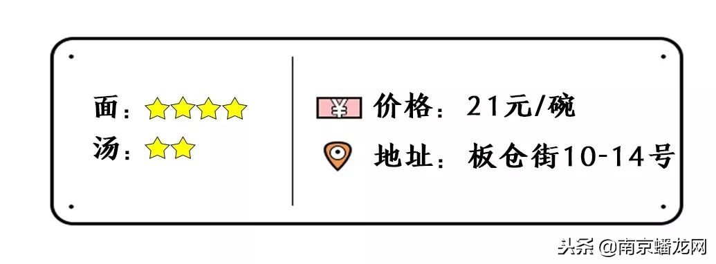 南京市板仓街,南京市玄武区板仓街地理位置