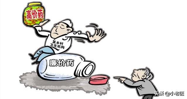 买药三看教您正确买药,药店买药常见雷区科普