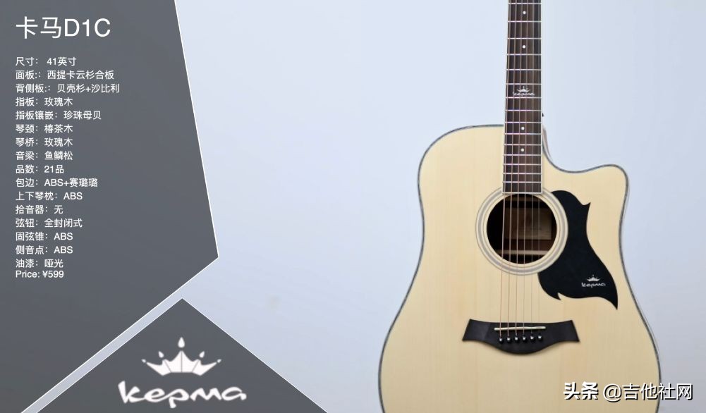 国产吉他干货铺第一期,吉他干货铺手感