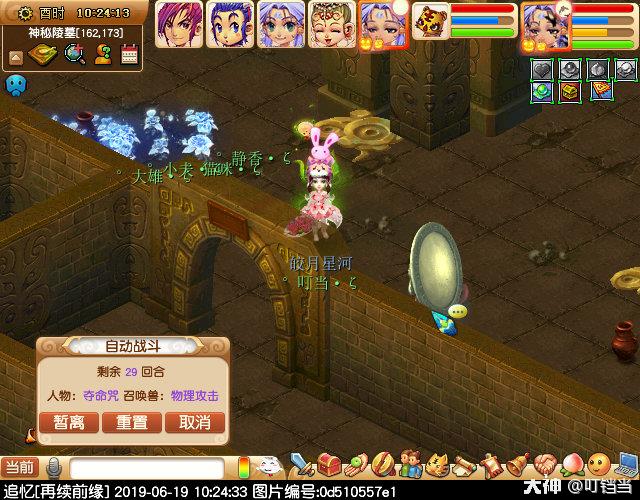 梦幻西游剑陵魔影副本,梦幻西游剑陵魔影副本成就攻略