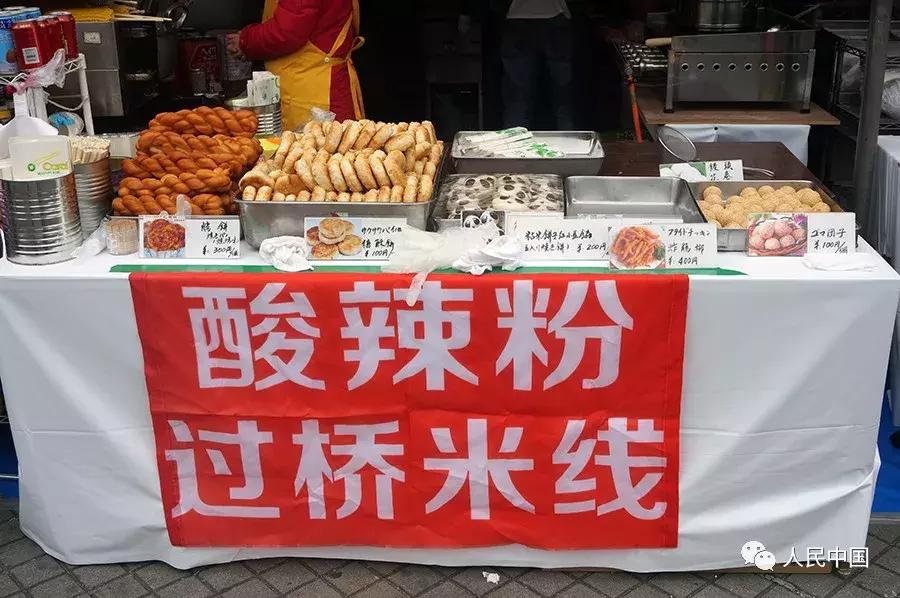 一封新年邀请函,名古屋邀请函