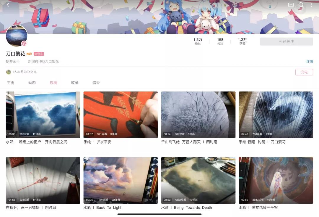 b站有哪些值得推荐零基础绘画up主,b站绘画区投稿