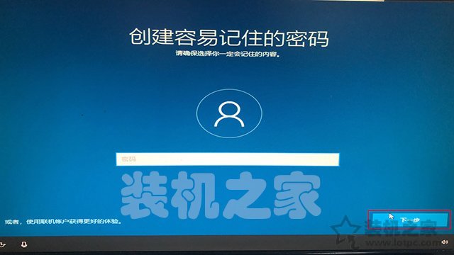 微pe装win10详细教程技嘉,微pe安装win10gho系统步骤图解