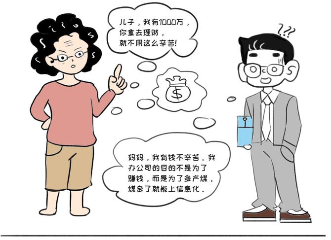 遇到职场pua老板我们怎么办,遇到职场pua老板怎么办