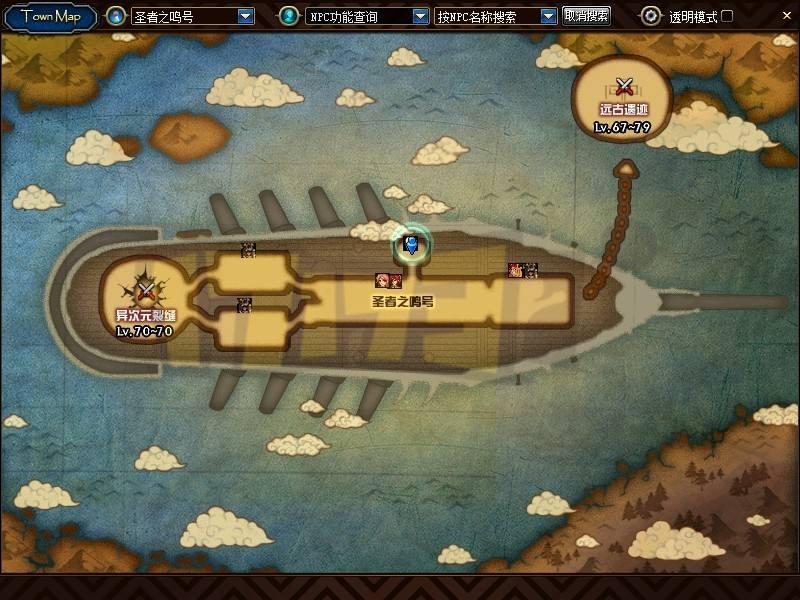 dnf异界气息净化书和清除券,dnf异界气息净化书在哪里换