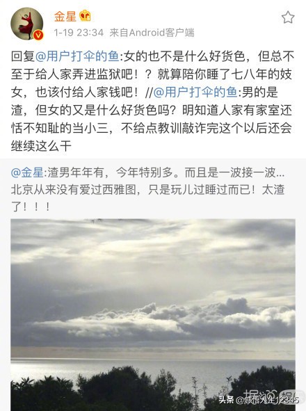 渣男遇见拜金女剧情,渣男遇上拜金女