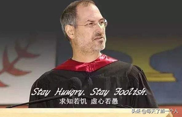 求知若饥虚心若愚乔布斯观后感,史蒂夫乔布斯成功的经典语录