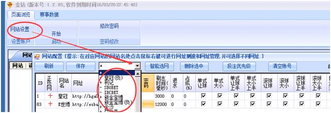 冒死揭秘“菠菜”行业用云服务器“打水的套路”，你以为能赢？
