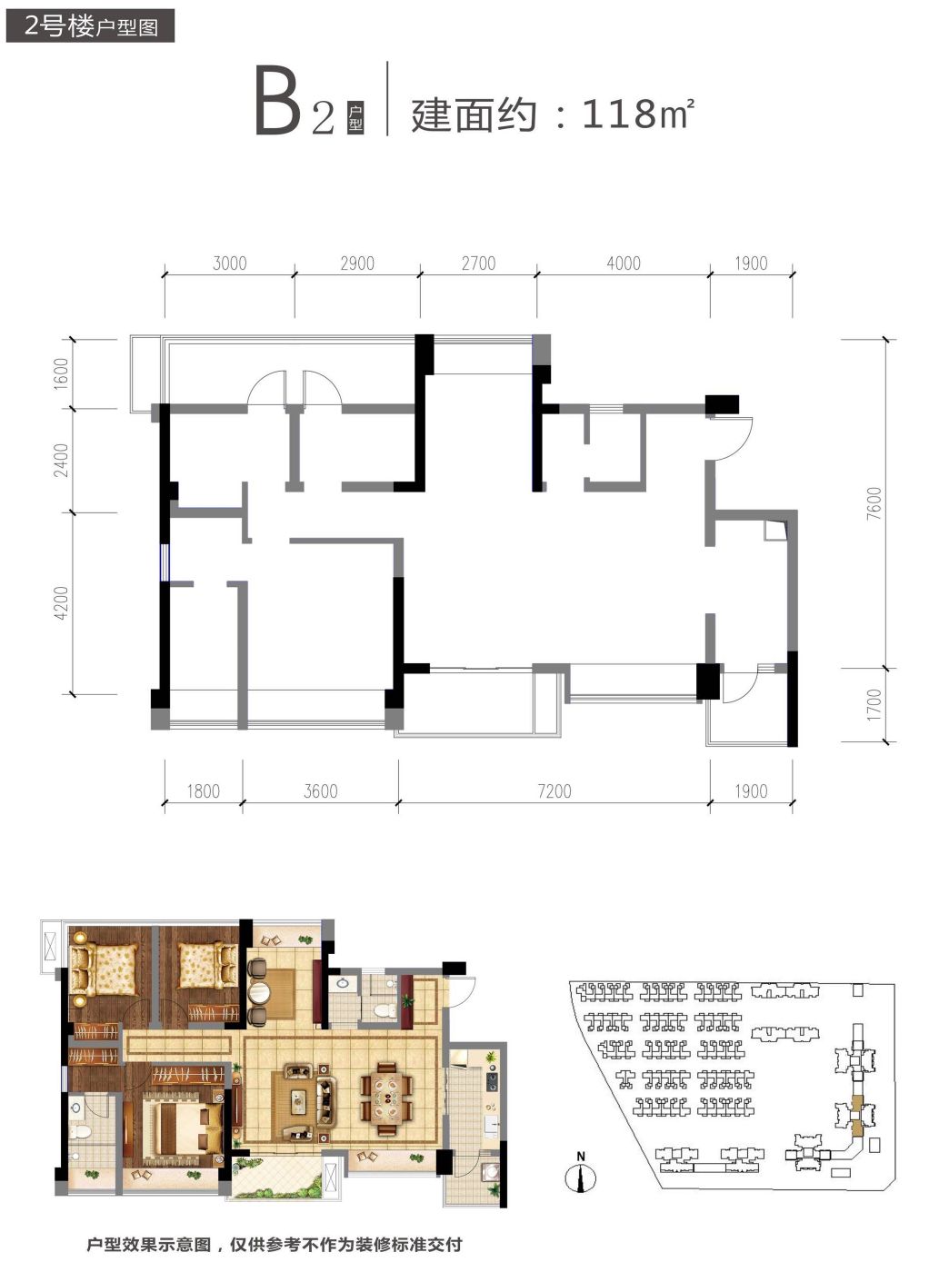 主城区值得入手的新盘,好地段的刚需盘可以买吗