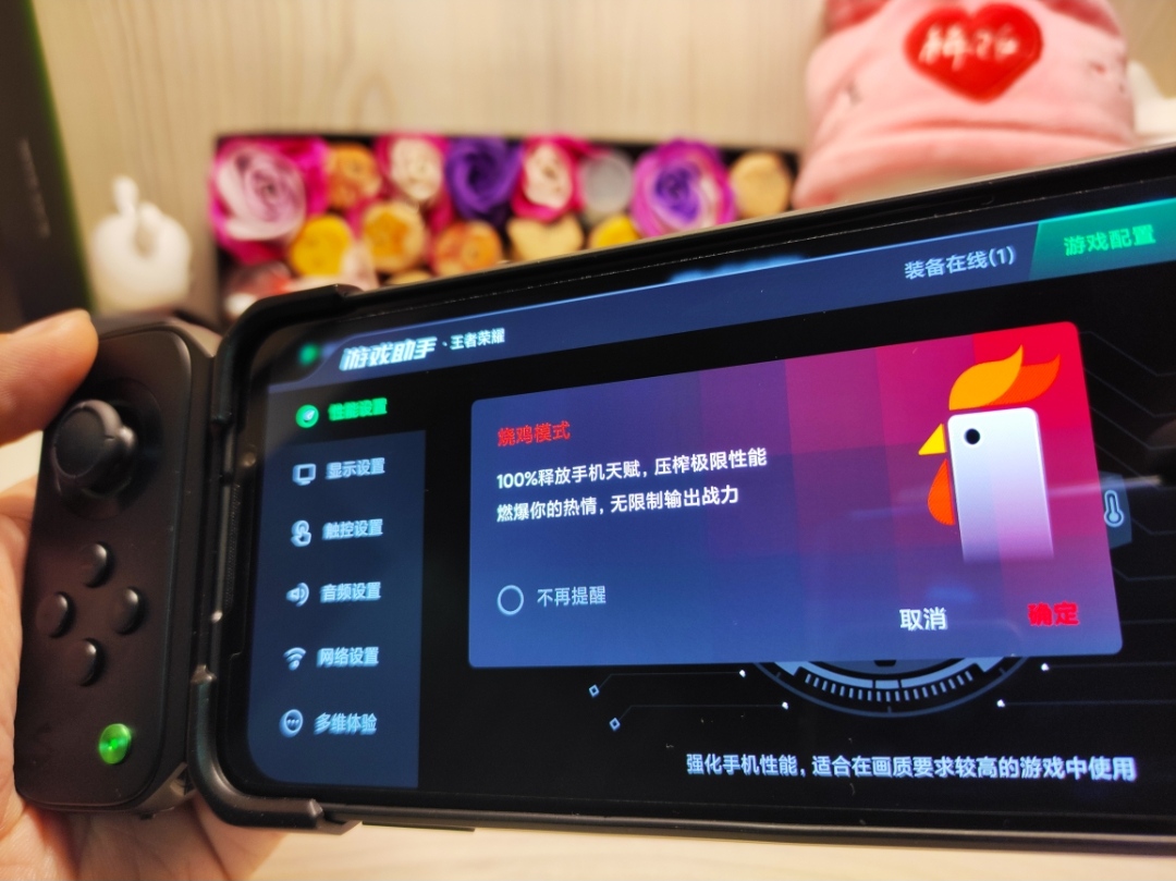 黑鲨冰封电竞散热背夹新一代,黑鲨冰封散热背夹pro宣传视频