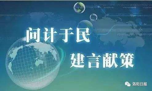 2023年有哪些关于民生的政策,2018年关于民生12项的政策