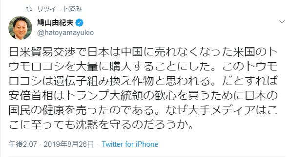 为什么买那么多美国玉米,买美国玉米