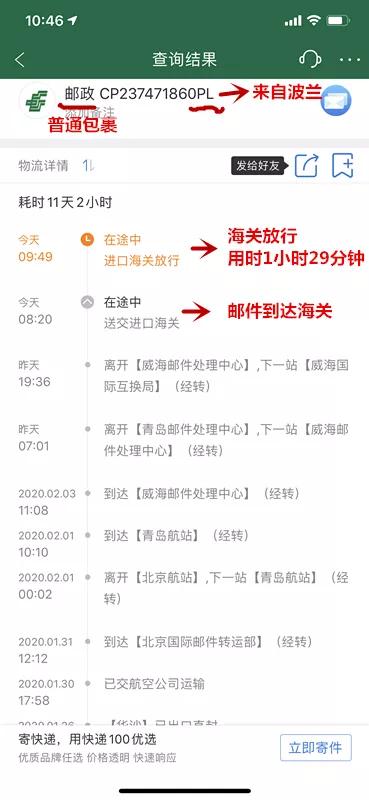外国寄口罩到美国要多久,用ems给国外寄口罩怎么邮寄