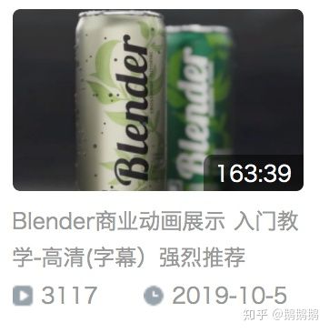 如何系统地学习Blender?有什么新手适合的3D建模软件？