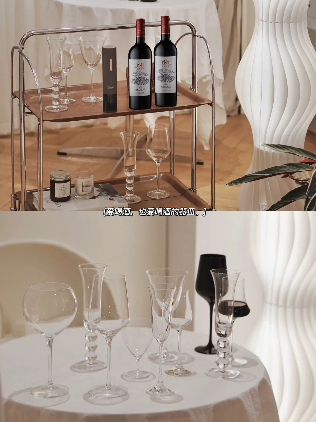 一键优雅开瓶，尽享品质轻奢生活