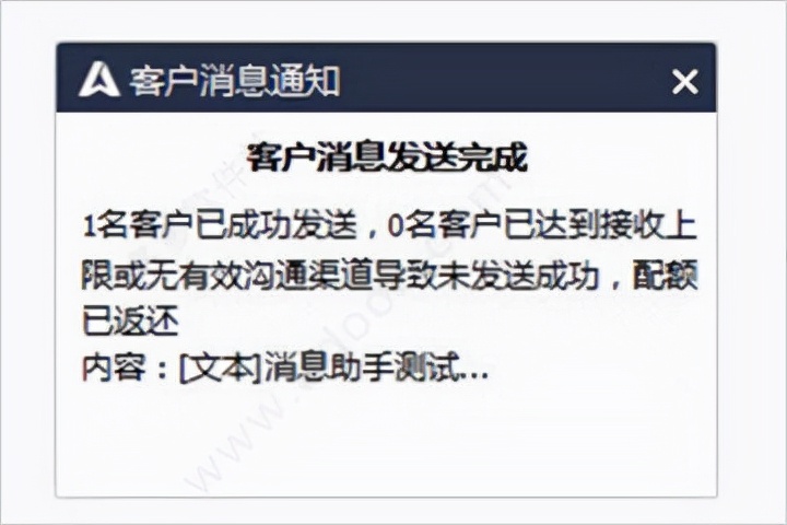 企业社交管理工具,企业做社交平台