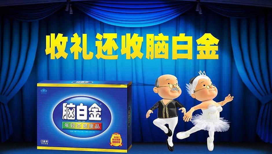 人性营销第二十计做任务,洞察人性营销策略