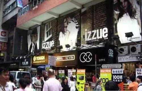 香港购物去哪个商场最便宜,香港购物必去商场