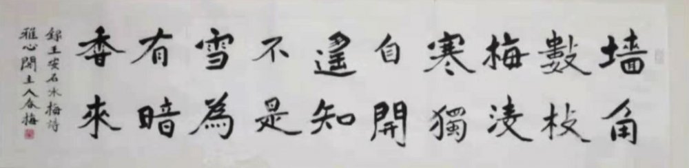 冯春梅书法作品欣赏,女书法家许春梅书法作品欣赏