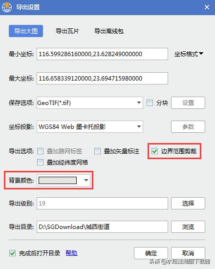 谷歌卫星地图怎么登进去,谷歌卫星图的墨卡托在哪里设置
