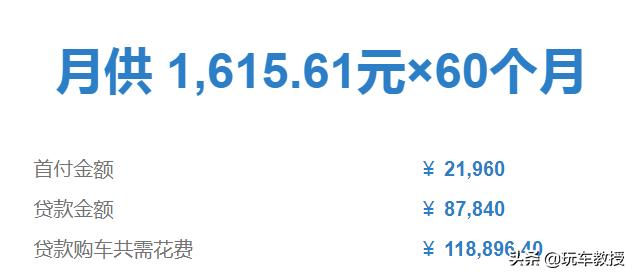 现在什么车是三年免息的,2020年有哪些车是三年免息的