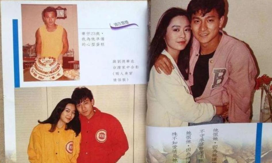 刘德华评价喻可欣,20年后刘德华谈喻可欣