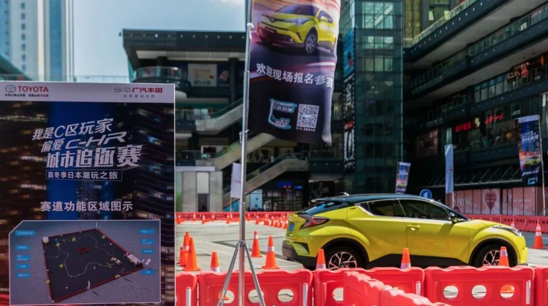 C-HR全国城市追逐赛北京站感受速度与激情
