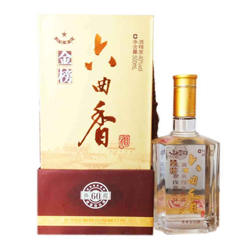 山西百年汾王高粱酒53度白酒,山西白酒推荐品牌排行前十