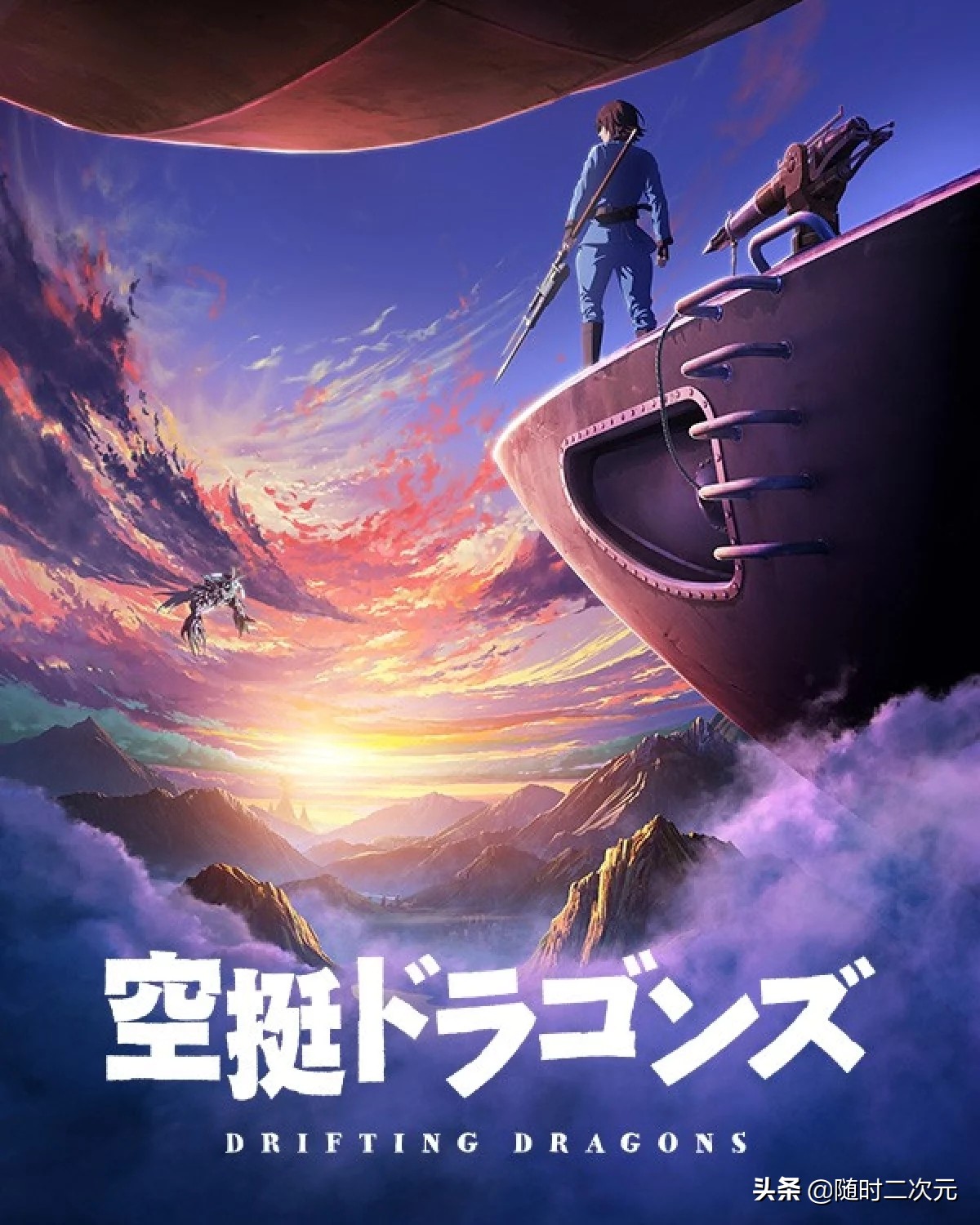 20201月所有新番,2020年一月新番时间表