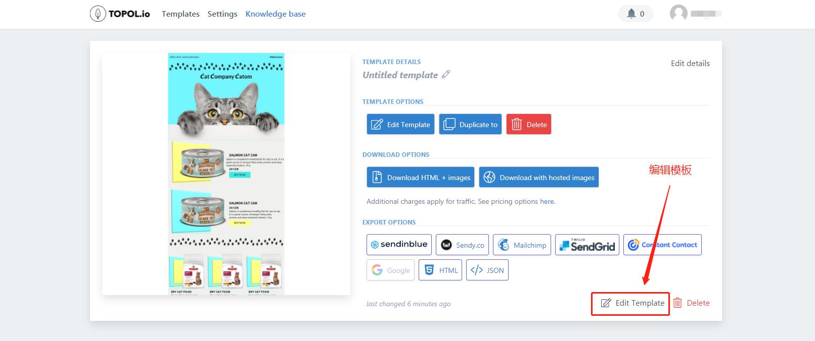 edm营销软件推荐,中国的edm营销