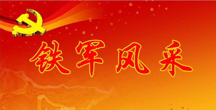 环保老兵扎根基层28载,展现生态环保铁军风采